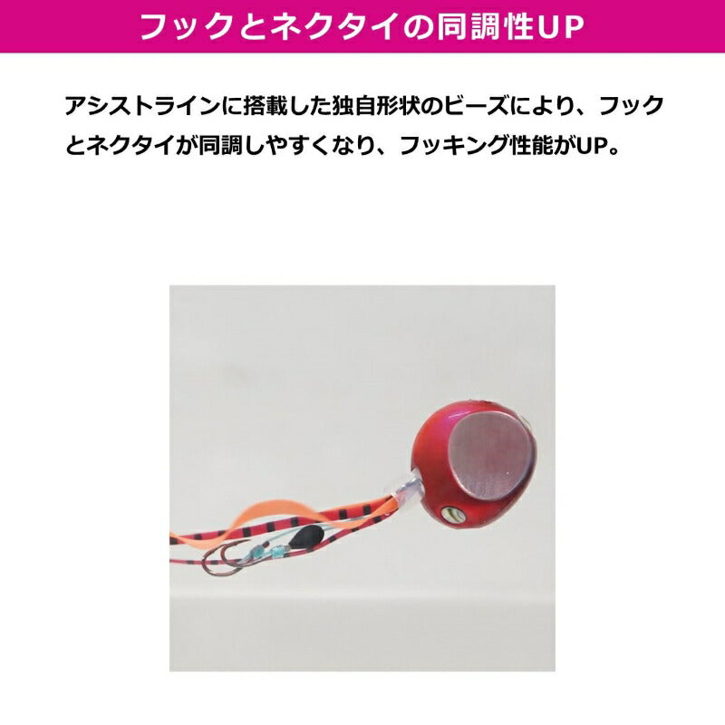 紅牙替えユニット β SS グリーンラメ