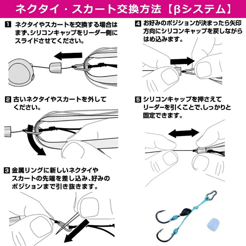 紅牙替えユニット β SS マジカルブラック