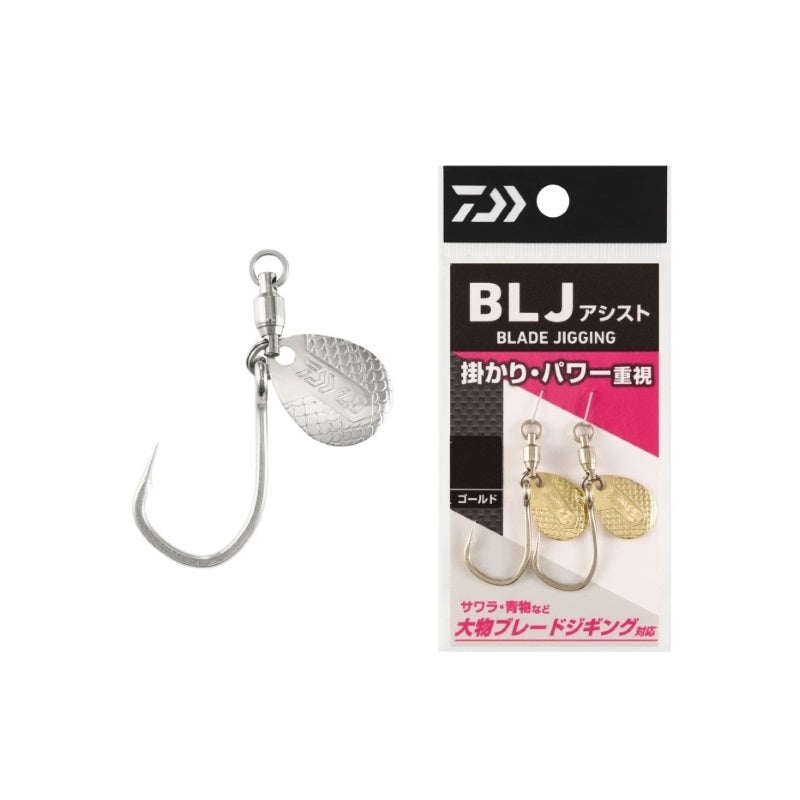 BLJアシストフック L シルバー