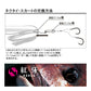 紅牙替えユニットα SS 紅牙オレンジR