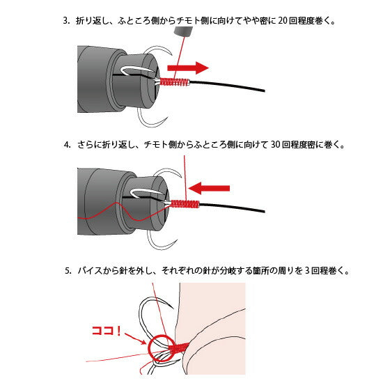 D-MAX鮎SS パワーキープ