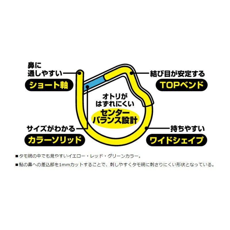 快適ハナカンカラーRS 黄7.0mm