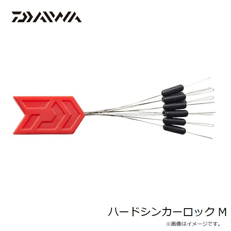 ハードシンカーロック M