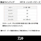 HRFノットガードビーズ8mm クリヤー
