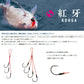 紅牙替えフックSS2 3本段差 SS