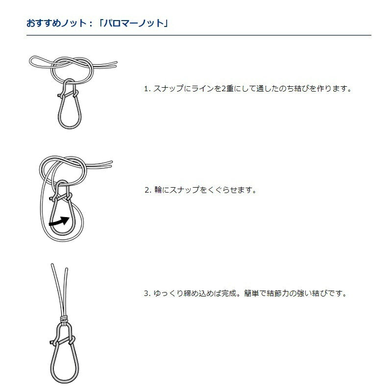 D-スナップ ライト L ブラック 徳用