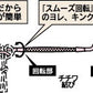 カラマンフック