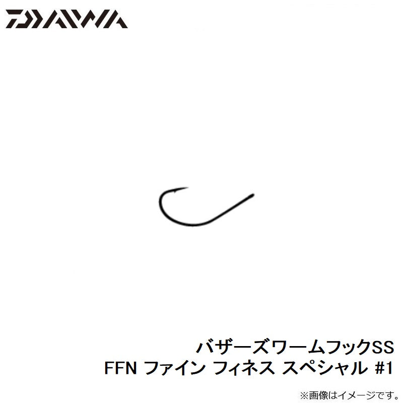バザーズワームフックSS FFN ファイン フィネス スペシャル