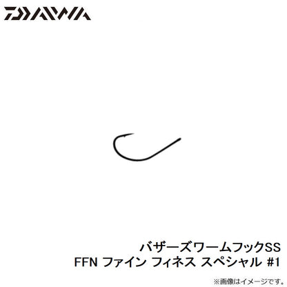 バザーズワームフックSS FFN ファイン フィネス スペシャル
