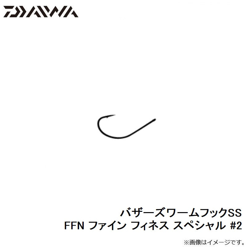 バザーズワームフックSS FFN ファイン フィネス スペシャル
