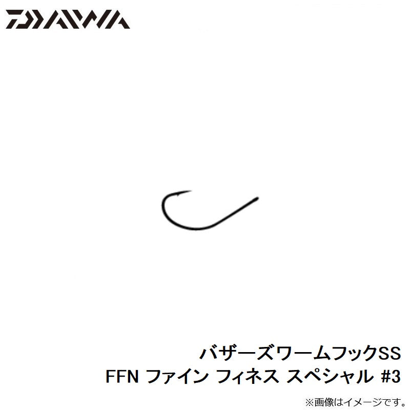 バザーズワームフックSS FFN ファイン フィネス スペシャル