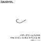 バザーズワームフックSS FFN ファイン フィネス スペシャル