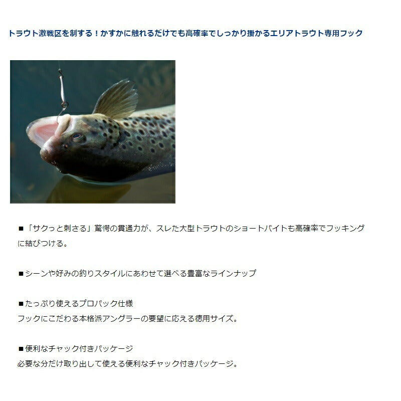 プレッソ シングルフック SS バーブレス スピード6