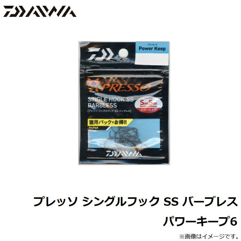 プレッソ シングルフック SS バーブレス パワーキープ6