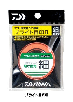 ブライト目印2 細 ピンク