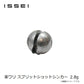 楽ワリ スプリットショットシンカー 2.8g