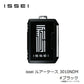 issei ルアーケース 3010NDM ブラック