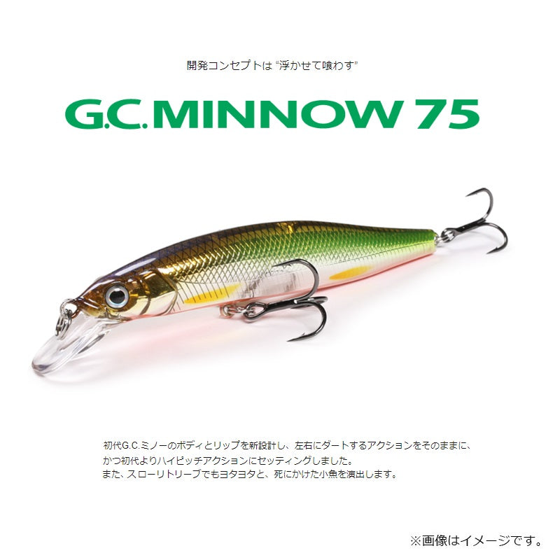 G.C.ミノー75SR-SP
