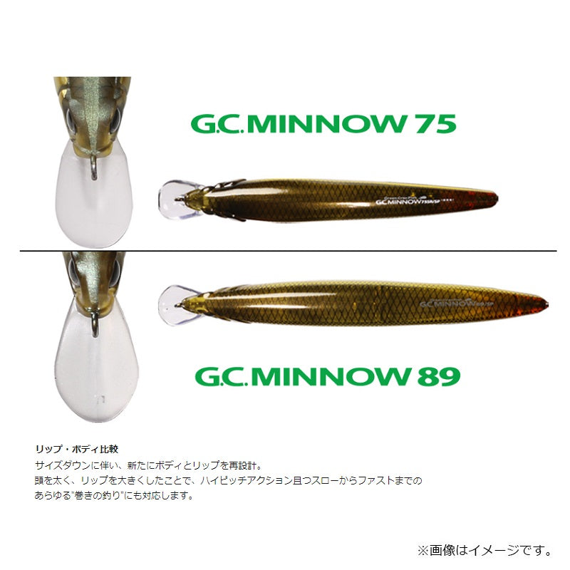 G.C.ミノー75SR-SP