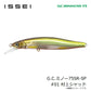 G.C.ミノー75SR-SP