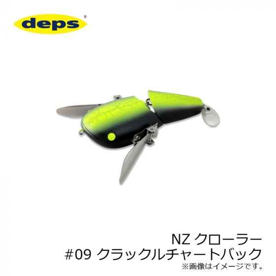 NZクローラー