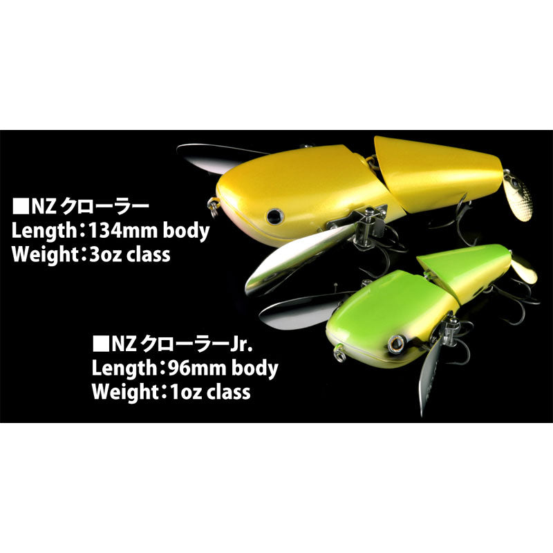 NZクローラーJr.