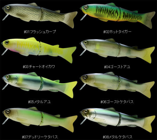 NEW サイレントキラー 250