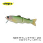 NEW サイレントキラー 250