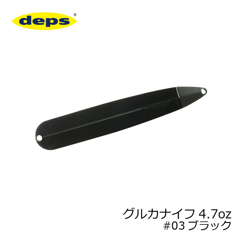 グルカナイフ 4.7oz