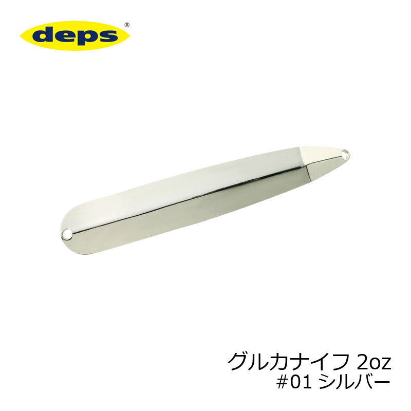 グルカナイフ 2oz