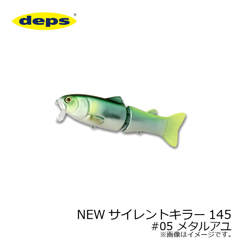 NEW サイレントキラー 145