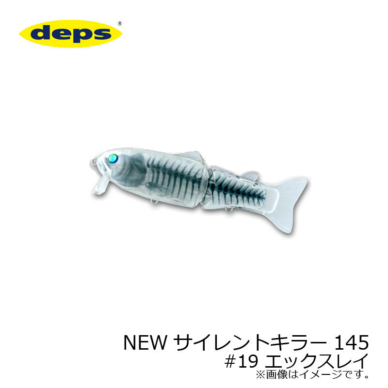 NEW サイレントキラー 145