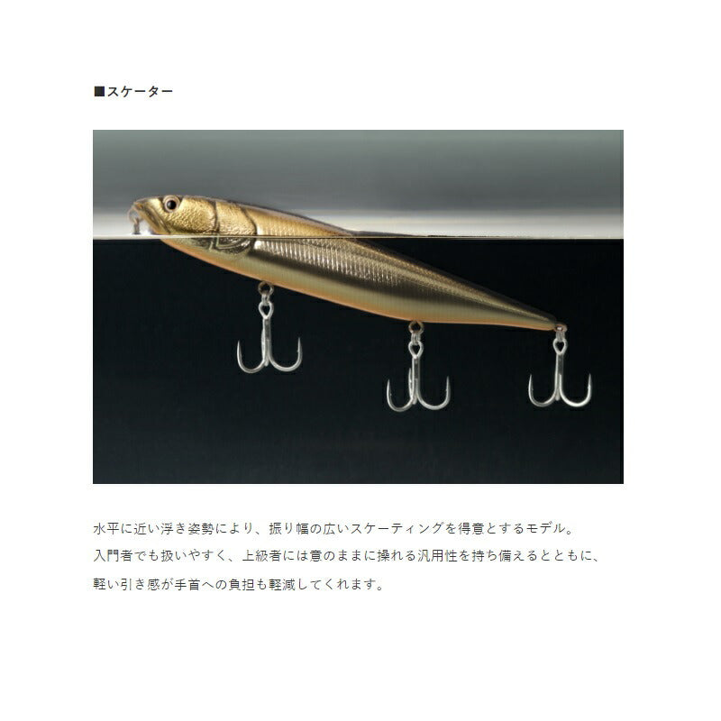 ヒュージペンシルスケーター ラトル(サウンドタイプ)