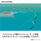 NEW スライドスイマー 115