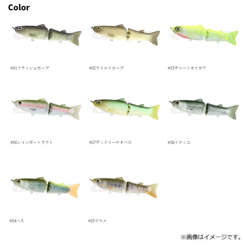 NEW スライドスイマー 115