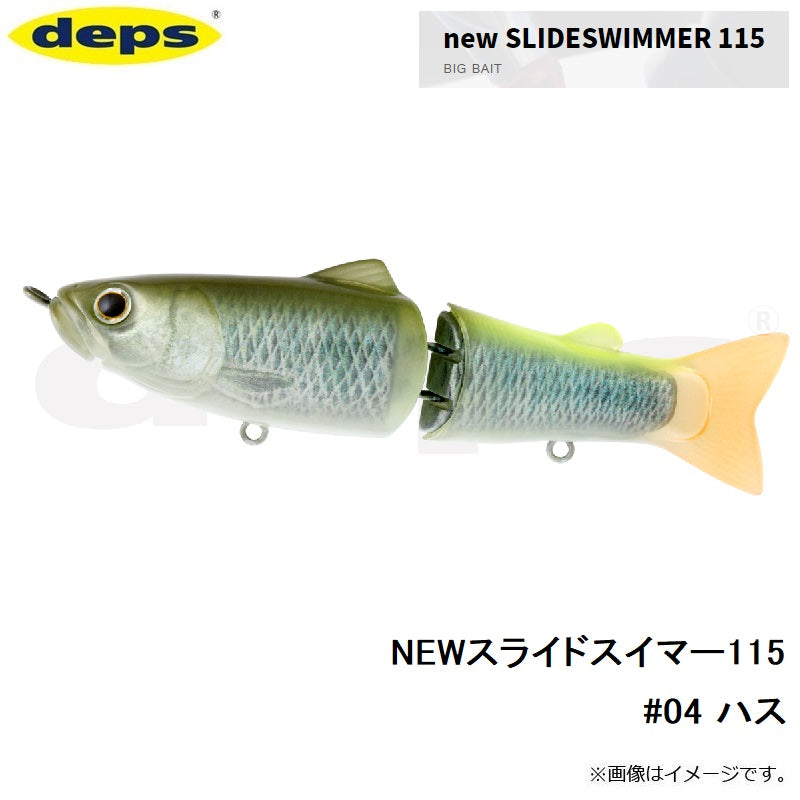 NEW スライドスイマー 115