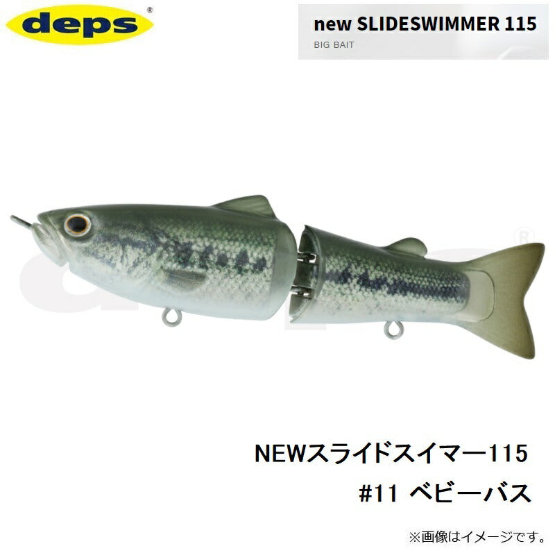 NEW スライドスイマー 115