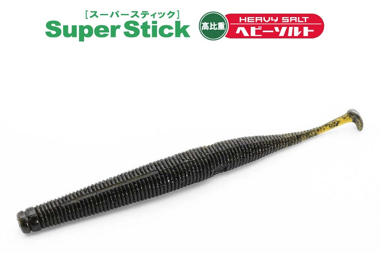 スーパースティック 4インチ ヘビーソルト