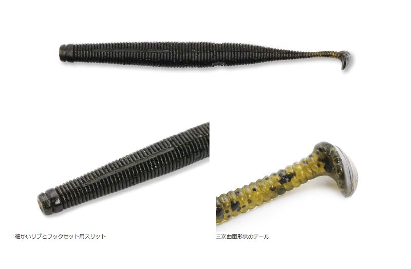 スーパースティック 4インチ ヘビーソルト