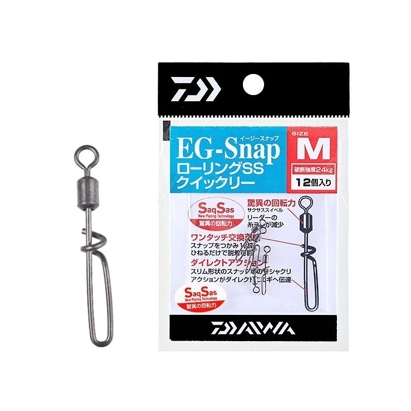 EGスナップ ローリングスイベル SS クイックリーM
