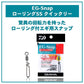 EGスナップ ローリングスイベル SS クイックリーM
