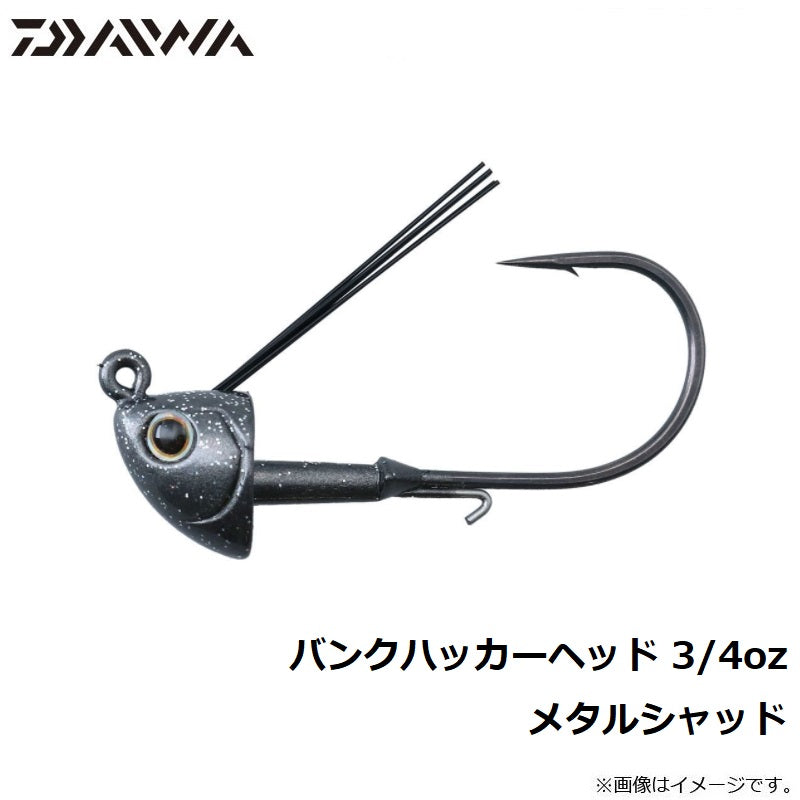 バンクハッカーヘッド 3/4oz