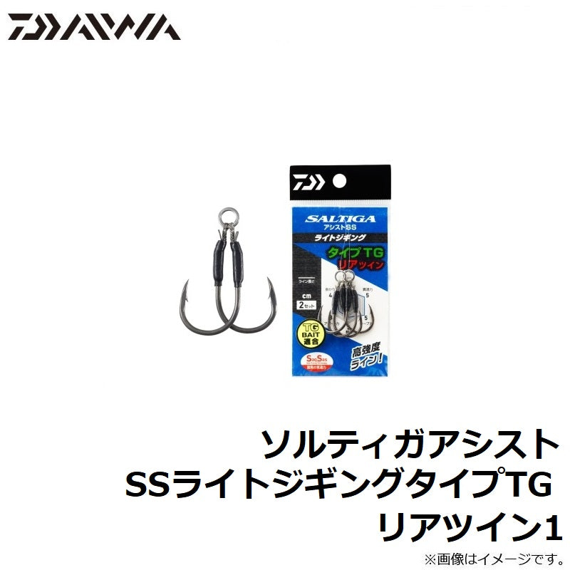 ソルティガアシストSSライトジギングタイプTG リアツイン1