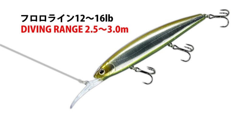 バリソンミノー ロングビル 130SF