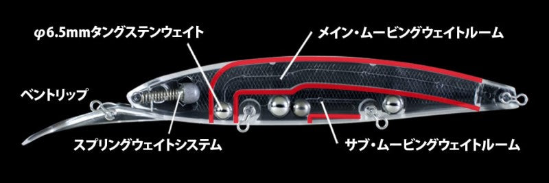 バリソンミノー ロングビル 130SF