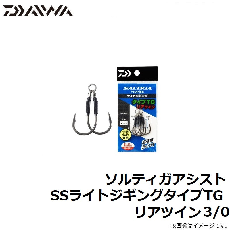 ソルティガアシストSSライトジギングタイプTG リアツイン3/0