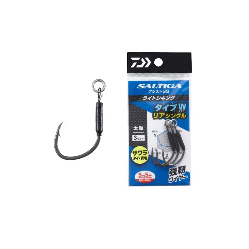 ソルティガアシストSSライトジギング タイプW リアシングル2/0X