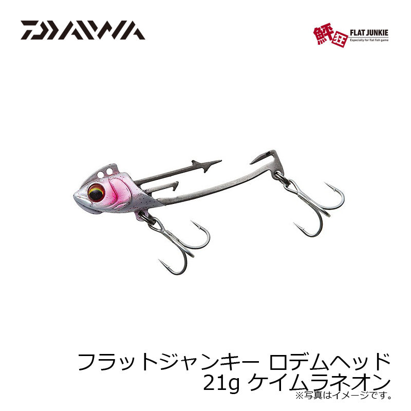 フラットジャンキー ロデムヘッド 21g ケイムラネオン