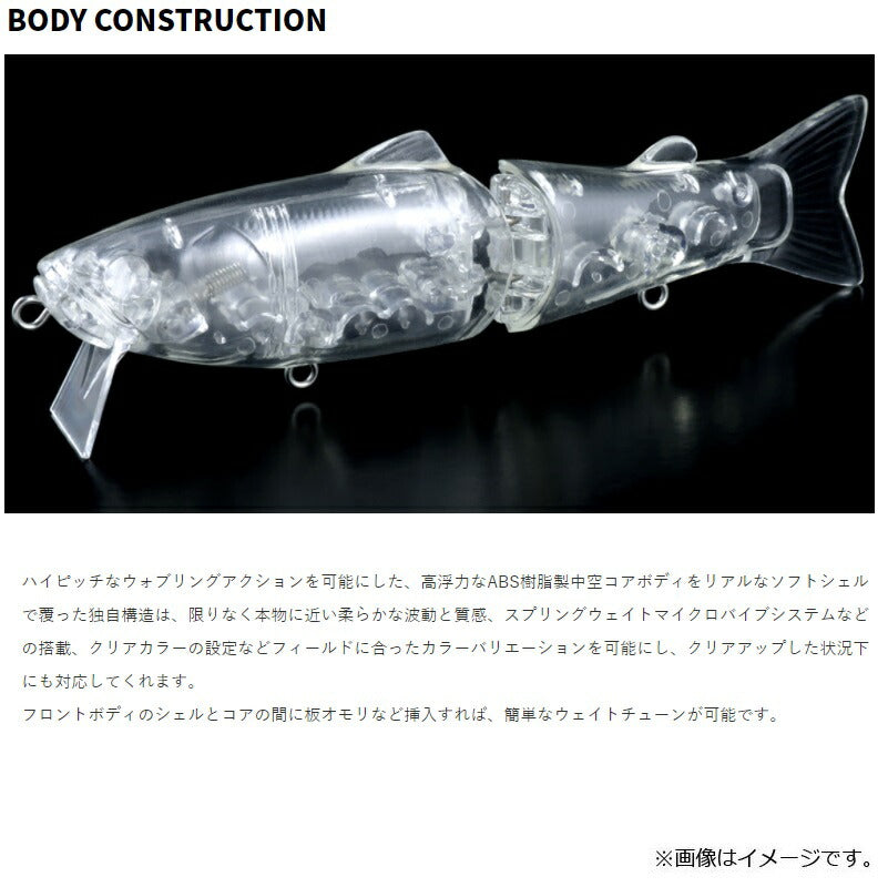 NEW サイレントキラー 115