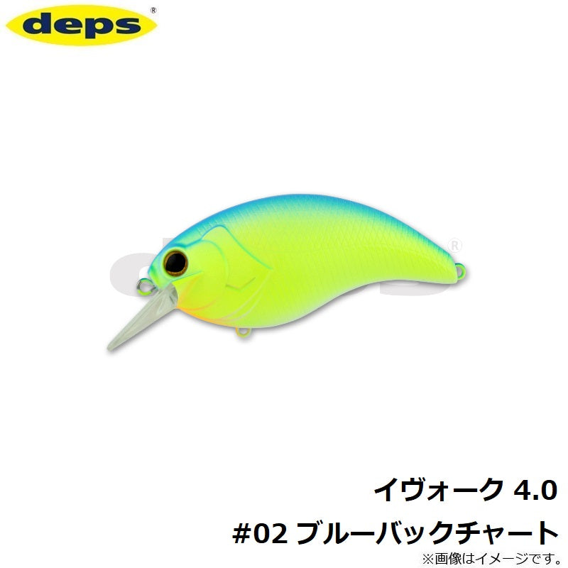 イヴォーク 4.0